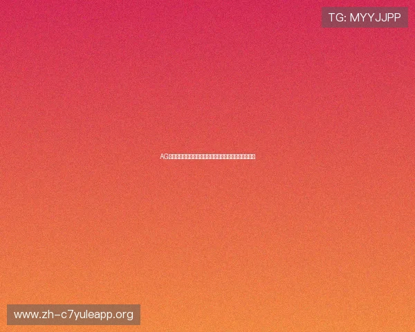 AG竟咪百家乐新手攻略让你轻松掌握游戏技巧提升赢钱几率