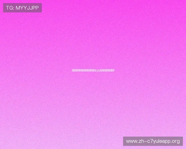 开启无限精彩娱乐体验的开云真人app在线登录全攻略指南