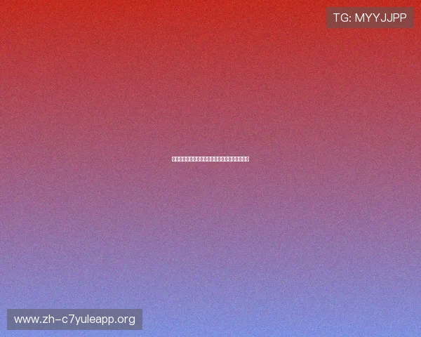 提高真人视讯技巧的实用经验与有效练习方法分享