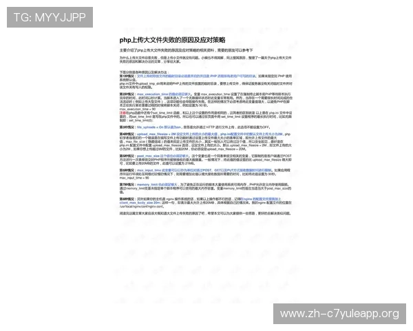 欧博开户失败原因及应对策略全面解析