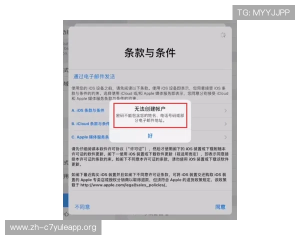 注册欧博账号后如何设置安全密码保障账户安全 注册欧博账号后如何设置安全密码保障账户安全