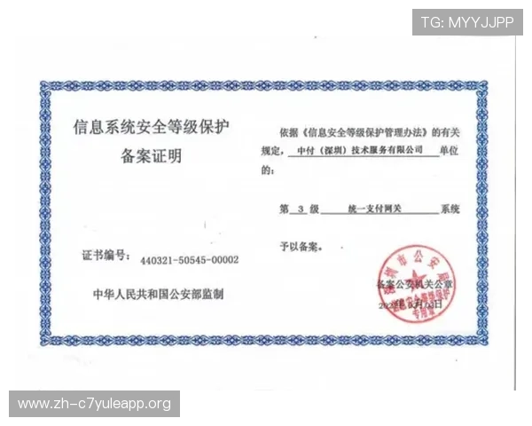 皇冠登录网页版登录安全性分析，如何有效保护个人信息安全