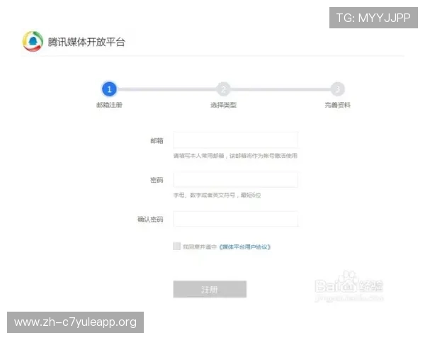 腾龙公司娱乐公司在线用户注册流程详解,轻松开启你的精彩娱乐之旅 腾龙公司娱乐公司在线用户注册流程详解,轻松开启你的精彩娱乐之旅