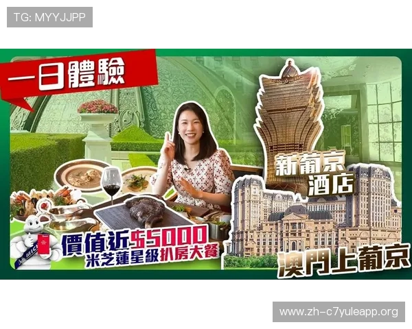 新葡京娱乐真人版如何选择最适合自己的真人娱乐平台提升游戏体验和赢取更多奖励的方法指南 新葡京娱乐真人版如何选择最适合自己的真人娱乐平台提升游戏体验和赢取更多奖励的方法指南