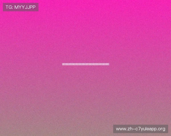 无限娱乐客户端下载提供高清直播和赛事资讯让你第一时间掌握世界杯动态 无限娱乐客户端下载提供高清直播和赛事资讯让你第一时间掌握世界杯动态