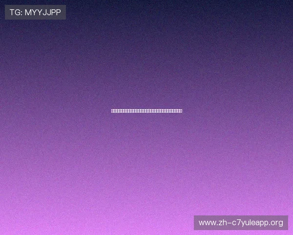 欢乐斗牛：世界杯足球赛中的精彩进球与绝杀瞬间深度解析与回顾
